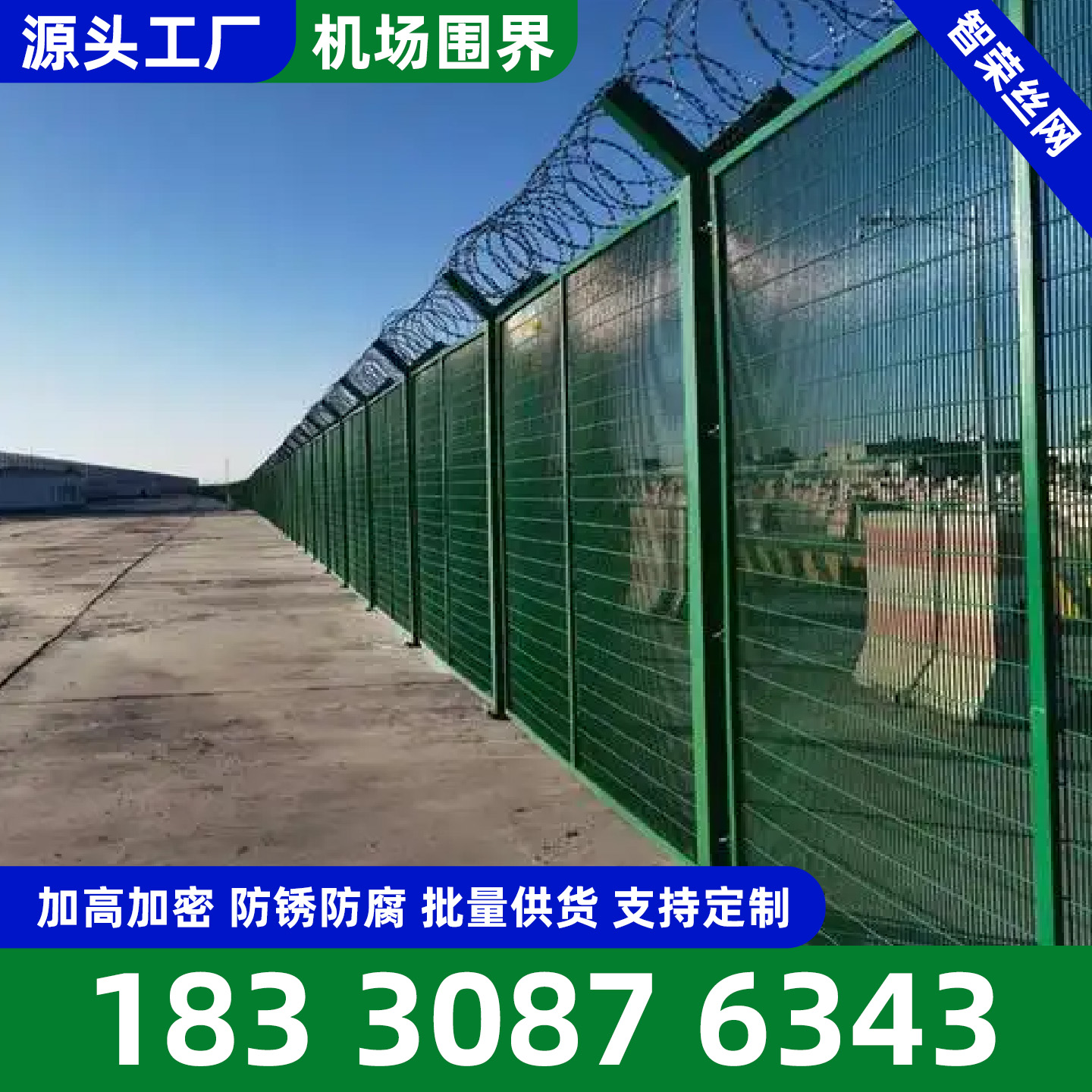 湖州市围栏网锌钢护栏 - 推荐