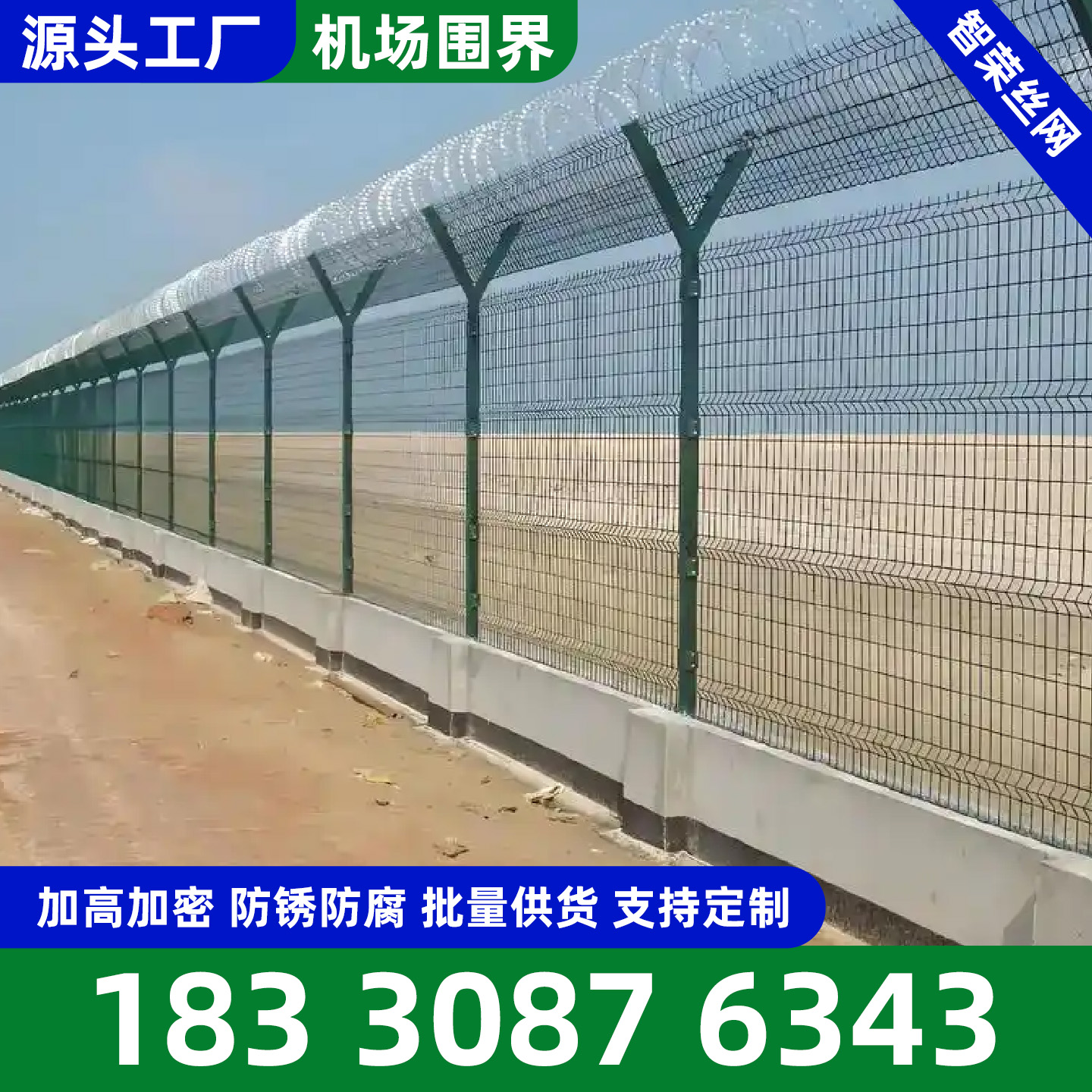 湖州市围网围网 - 哪里好
